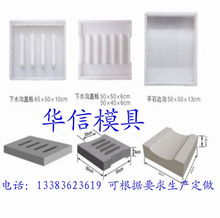 保定华信塑料模具 高效生产通信电缆盖板模具，助力基础设施建设